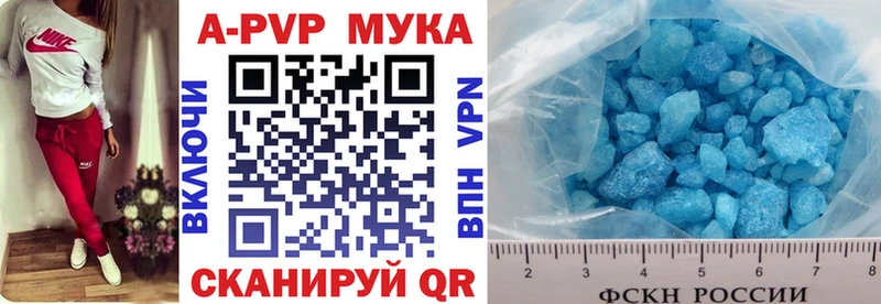 Alpha PVP Crystall  Кемерово 