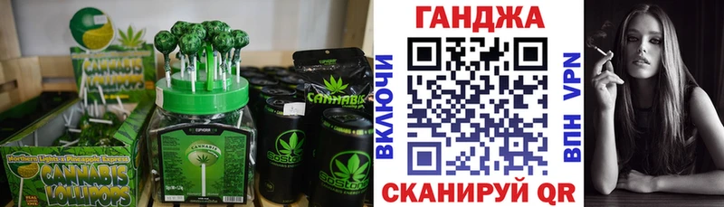 Еда ТГК конопля  Кемерово 