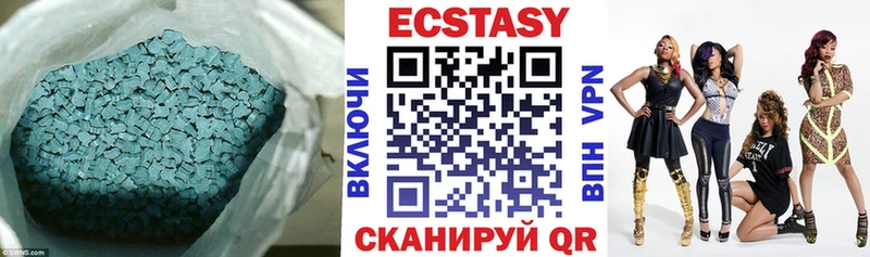 Экстази таблы Кемерово