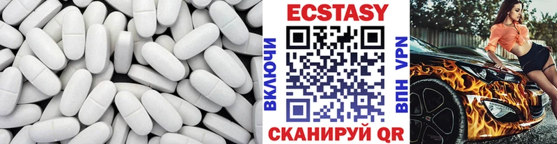 что такое наркотик Кемерово Экстази 280мг