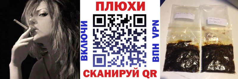 нарко площадка официальный сайт  Кемерово  Гашиш Premium  где купить   kraken зеркало 