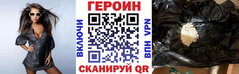 мега зеркало  где можно купить   Кемерово  Героин афганец 