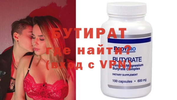 COCAINE Верхнеуральск