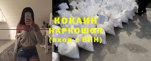 COCAINE Верхнеуральск