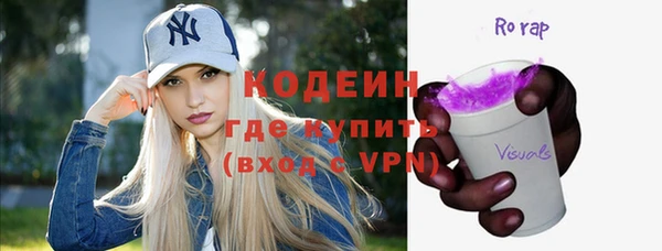 COCAINE Верея