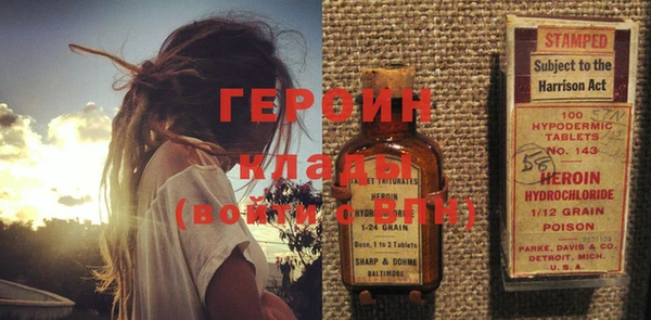 мяу мяу кристалл Россошь