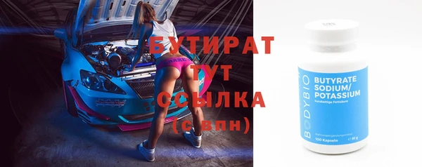 COCAINE Верея