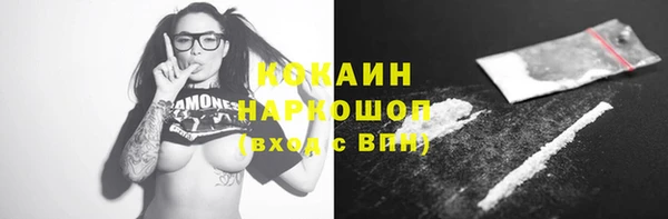 COCAINE Верея