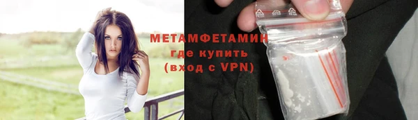 спиды Бугульма