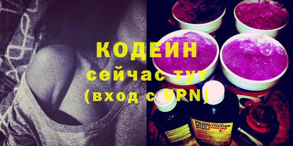 COCAINE Верхнеуральск