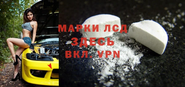 COCAINE Верхнеуральск