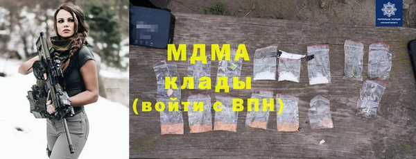 COCAINE Верея