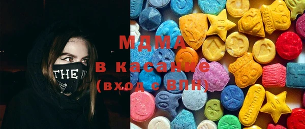apvp Верхний Тагил