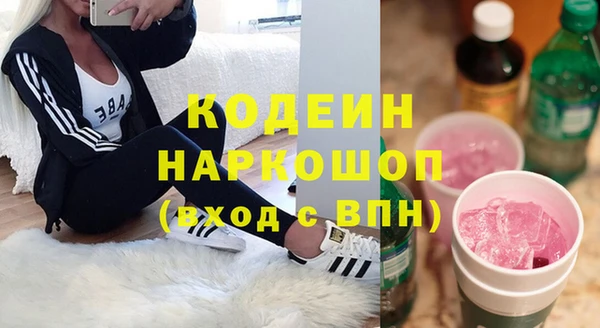 COCAINE Верея