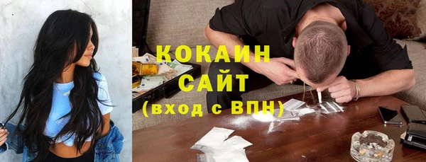 COCAINE Верхнеуральск