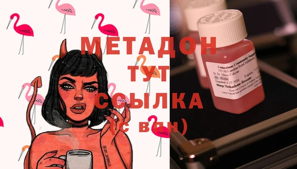 гашик Бронницы