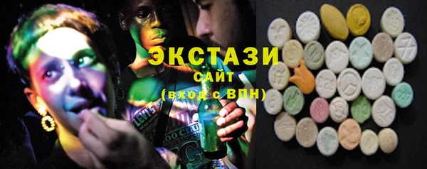 COCAINE Верхнеуральск