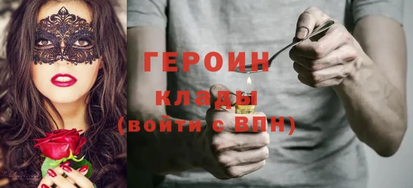 каннабис Рославль