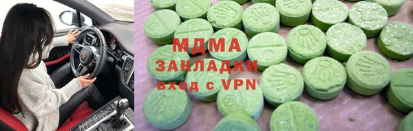 apvp Верхний Тагил