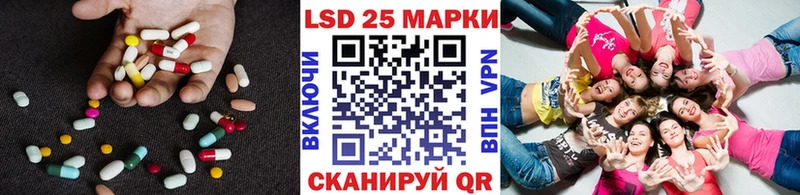 LSD-25 экстази ecstasy Кемерово