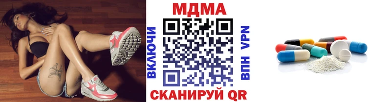 МДМА Molly  Кемерово 