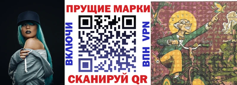Наркотические марки 1500мкг  купить наркотик  дарк нет какой сайт  Кемерово  гидра зеркало 