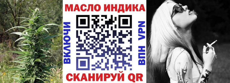Дистиллят ТГК жижа  Кемерово 
