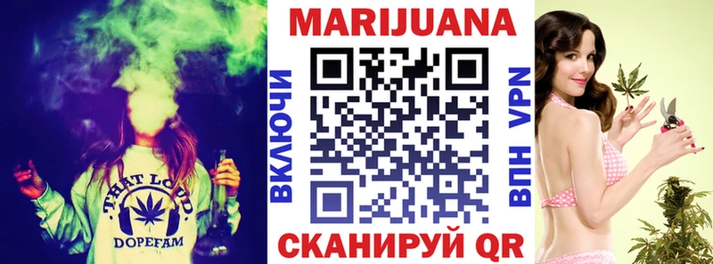как найти закладки  кракен рабочий сайт  Каннабис марихуана  Кемерово 